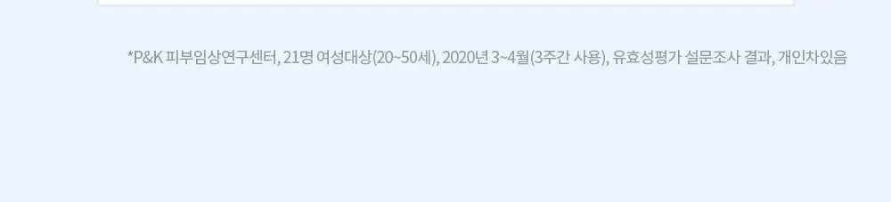 [1+1/모공케어] 유세린 더모리페어 솔루션 토너 200ml 더블 기획 (200ml+200ml) 상세페이지 8